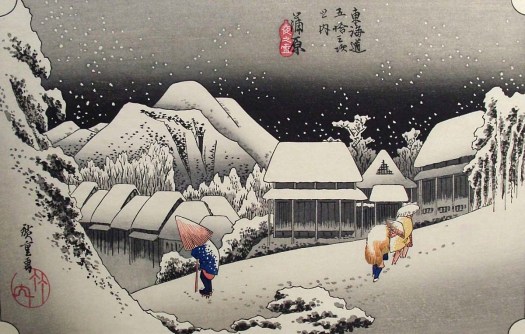 EveningSnowatKanbara